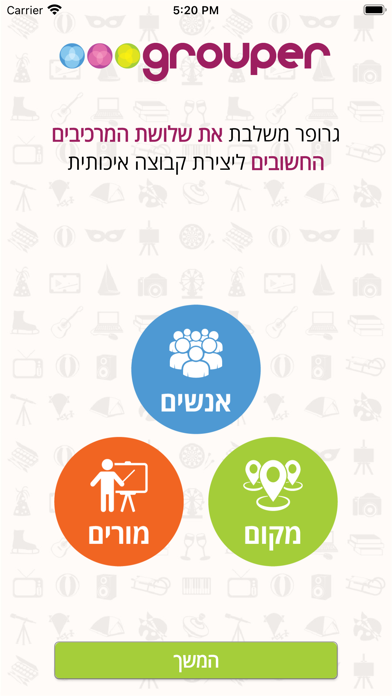 Grouper - growing together Screenshot 1 - AppWisp.com Grouper - growing together Screenshot 1 - AppWisp.com