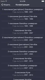 techapp for renault айфон картинки 3