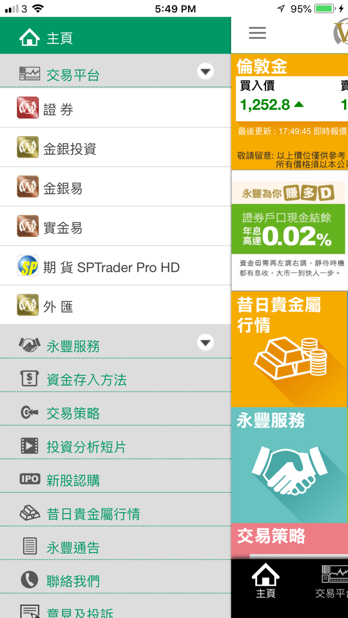 Wing Fung Financial Group