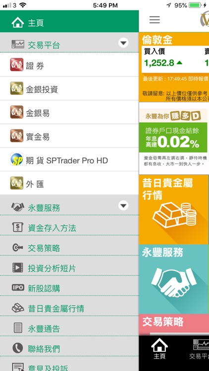 Wing Fung Financial Group