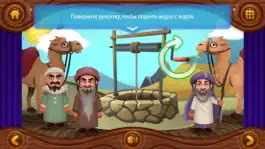Game screenshot Muslim Tales hack