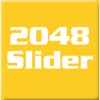 2048 Slider - The 2048 Puzzle - iPhoneアプリ