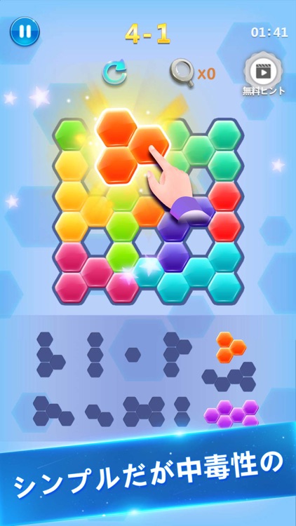 ブロック消滅 - 定番の脱出ゲーム