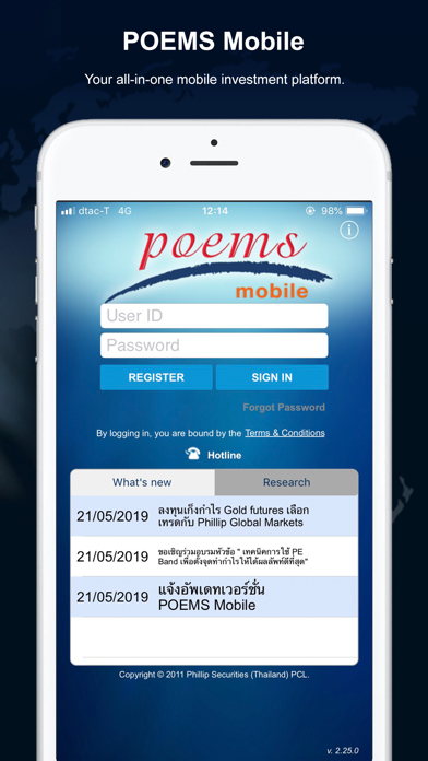 How to cancel & delete POEMS Mobile from iphone & ipad 1