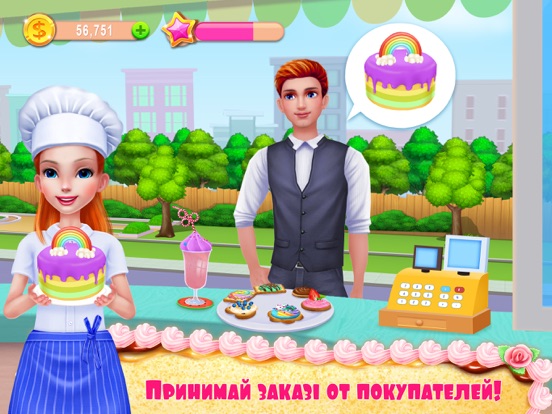 Моя кондитерская империя для iPad