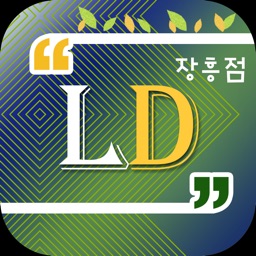 LD마트 장흥점