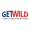 Get Wild - גט ווילד