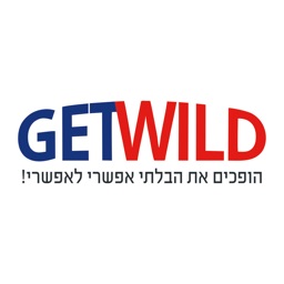 Get Wild - גט ווילד