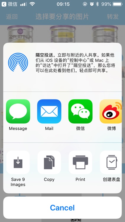 HUSKY GO screenshot-4