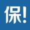 保险一点是一个综合保险电商平台,已和数百家知名保险公司签订合作协议, 上架数千款精选保险产品。保监会认证专家在线一对一解答保险疑问，定制个性化保险方案，满足您的保障需求，找到优质、高性价比的保险产品。