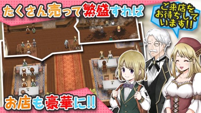 screenshot of RPG マレニア国の冒険酒場 ～パティアと腹ペコの神～ 5