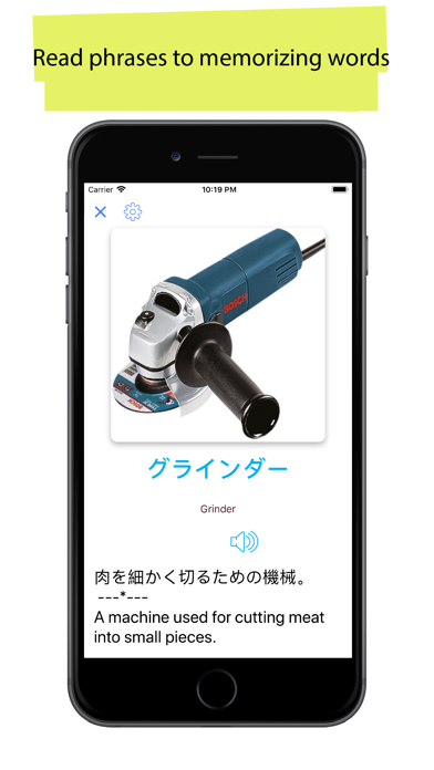 Japanese 90000 Words&Pictures Screenshot