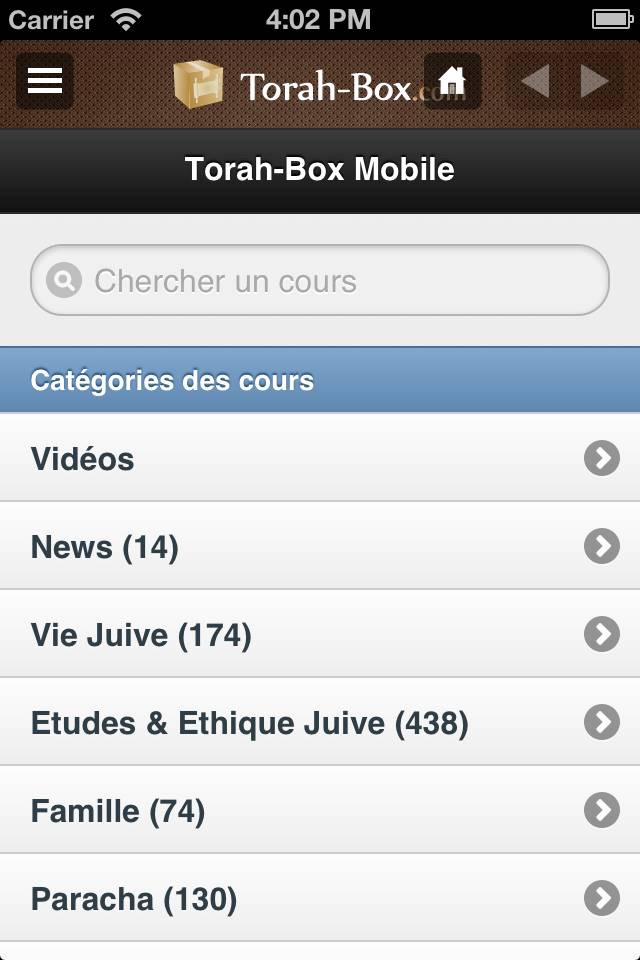 Torah-Box screenshot 3