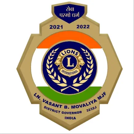 District 3232J Читы