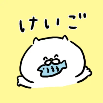 にこにゃんのゆるい敬語ステッカー Читы