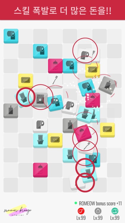 #OneRoom : D.I.Y screenshot-3