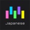 “Memorize: Learn Japanese Words with Flashcards” is an AI-based study App for learning and memorizing Japanese & JLPT vocabulary