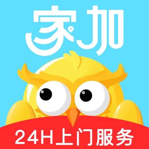 家加按摩-上门到家按摩约单服务平台