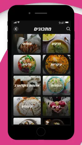 Game screenshot שר פיטנס - Sher-Fitness hack