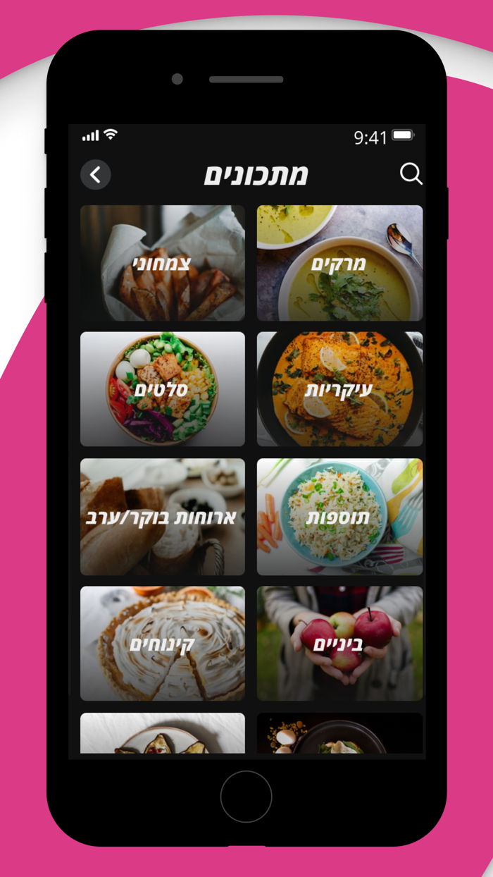 שר פיטנס - Sher-Fitness