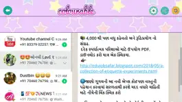 Game screenshot Colourable Chat Neighbourly hack