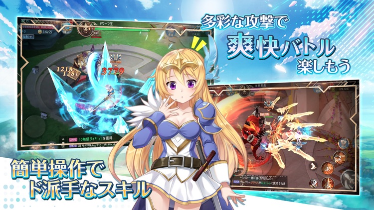 Lost Crown~亡国の姫と竜騎士の末裔~ロストクラウン