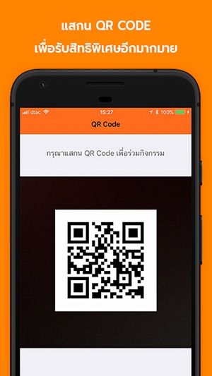 HitEvent(圖3)-速報App