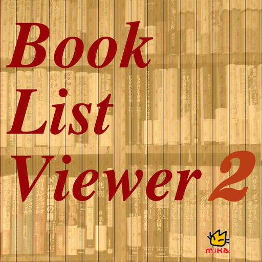 BookListViewer2 Icon