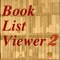 BookListViewer2