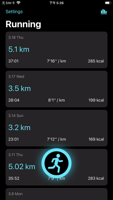 Running - running tracker Screenshot