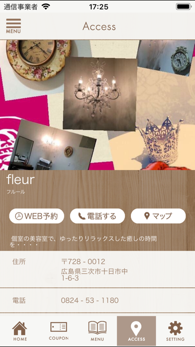 三次の美容室フルール fleur screenshot 4