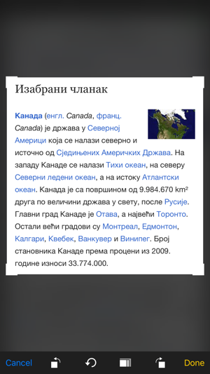 Serbian German Translator(圖8)-速報App