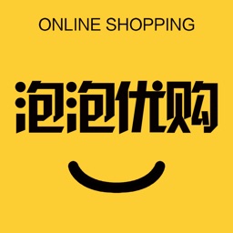 泡泡优购-发现好东西