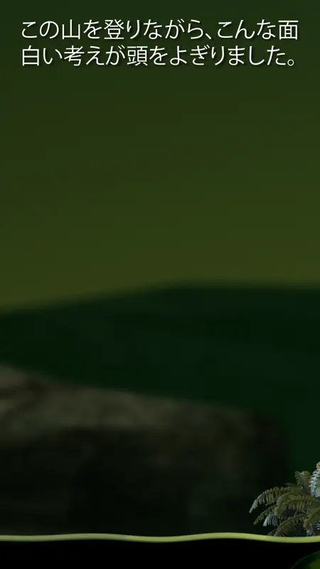 Getting Over It screenshot 1 of 5