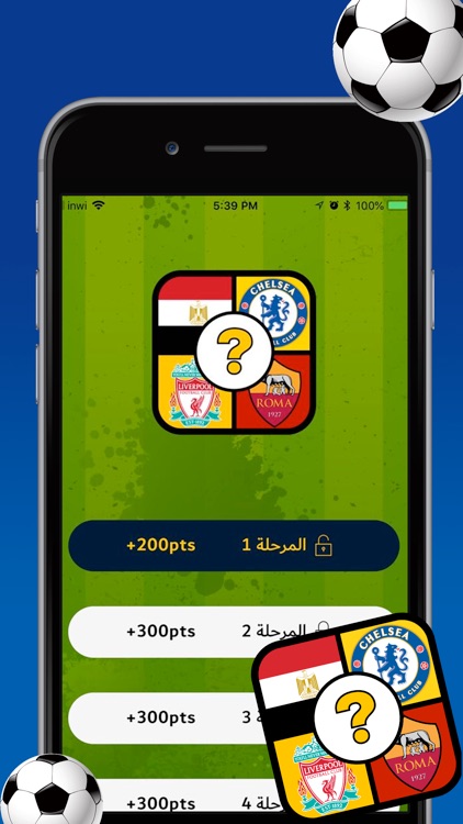 اربع صور لاعب واحد‎