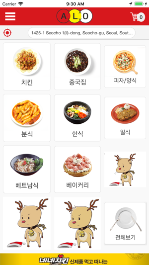 ALO 호치민(圖2)-速報App