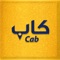 Taxi and delivery user app, which will be available for users to book a cab or delivery vehicles