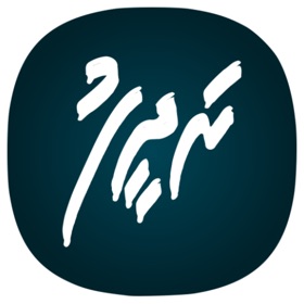 Arabi Dhivehi Radheef