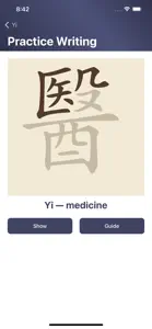 Chinese Medical Characters screenshot #6 for iPhone