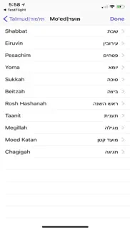 How to cancel & delete hebrew writer 4