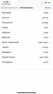 hebrew writer iphone resimleri 4