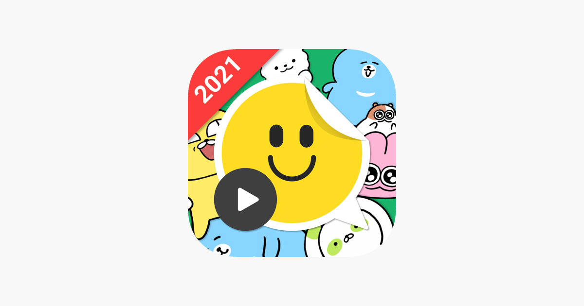 GIFont - GIF Text Stickers on the App Store