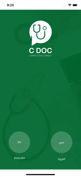 Game screenshot CDOC apk