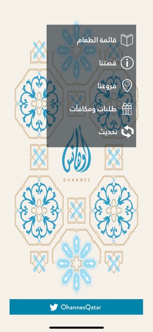 Ohannes Restaurant