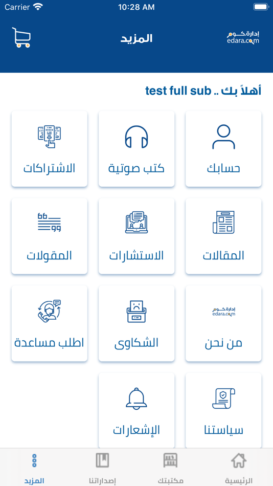 #4. Edara.com (iOS) 由: Best Book Briefings