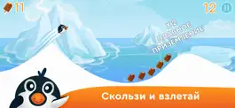 Game screenshot Hop'n'roll mod apk