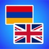 Armenian to English. - iPhoneアプリ