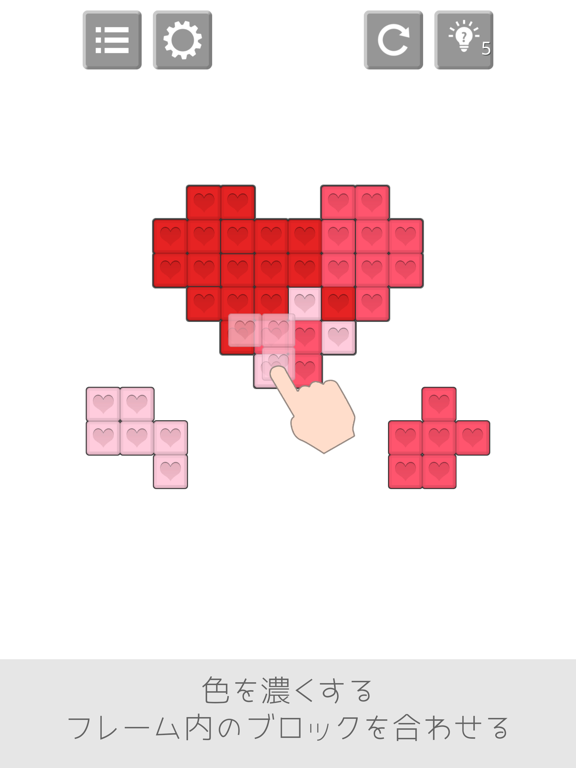 ブロック+カラーリングパズルのおすすめ画像3
