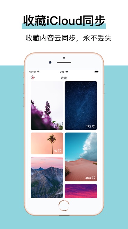 冰淇淋壁纸-手机壁纸&表盘壁纸 screenshot-5