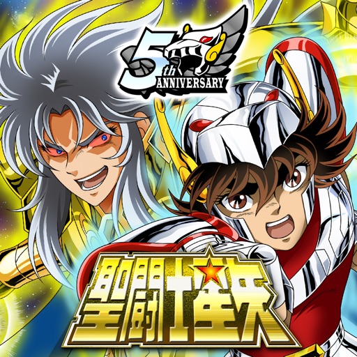 聖闘士星矢 ゾディアック ブレイブ Iphoneアプリ アプすけ 聖闘士星矢 ゾディアック ブレイブ Iphoneアプリ アプすけ
